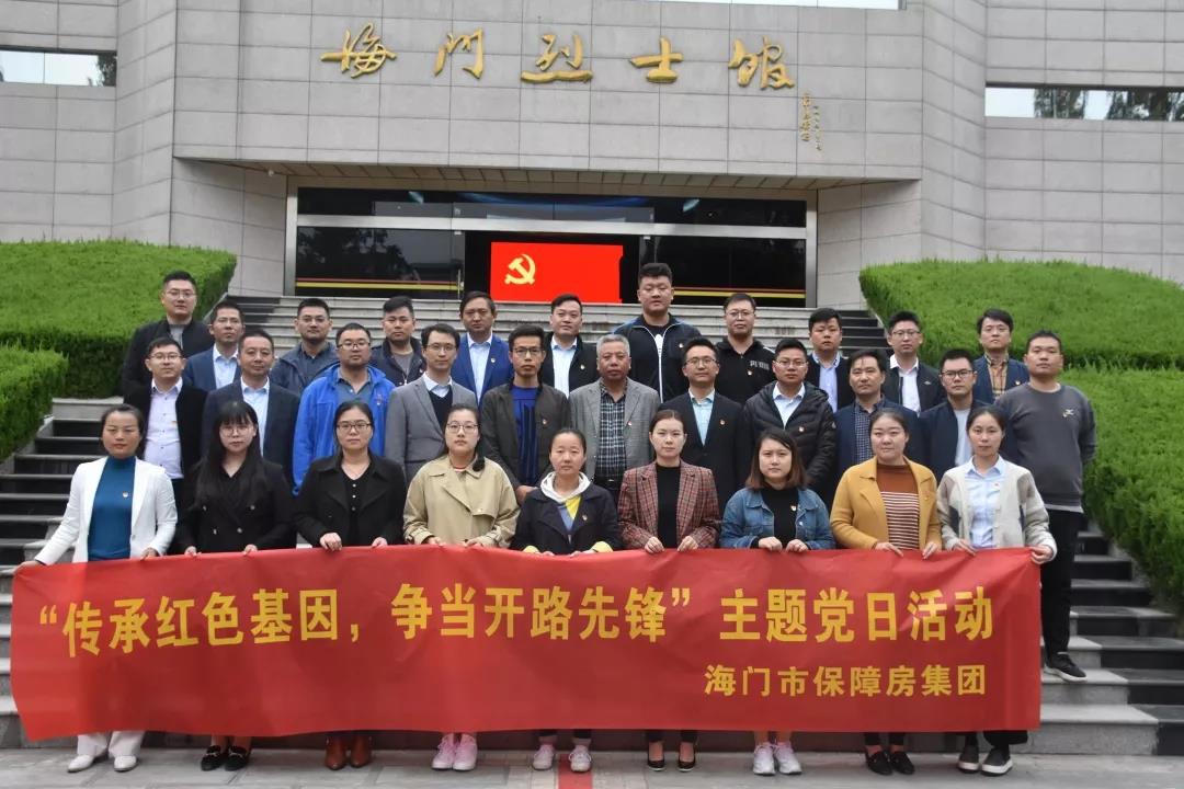 微信圖片_20191226105109.jpg