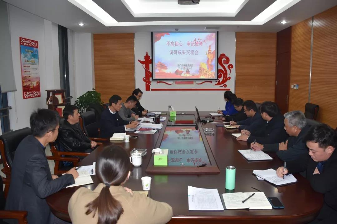 微信圖片_20191226110810.jpg
